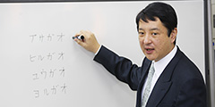 セミナー情報